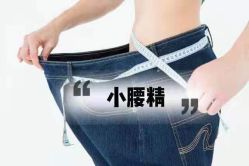 -Lily纤美·科技减脂中心