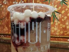 -甜心闲生传统手工冰粉(奎星楼店)