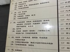 -黑龙江中医药大学附属第一医院