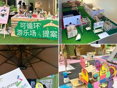 -OCT PARK欢乐时光