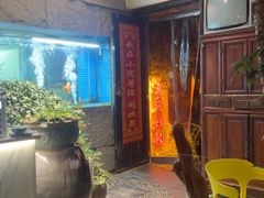 -又见炊烟私房菜(敬亭路店)