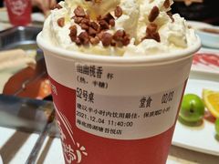 -海底捞火锅(吾悦国际广场店)