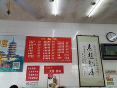 -老赵面店(大西路店)