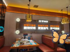-灶座小锅烀饼·铁锅炖(全国总店)