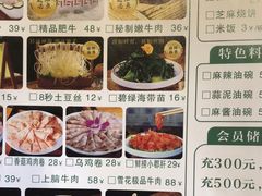 -清真·锦翔炝锅鱼(明德门店)