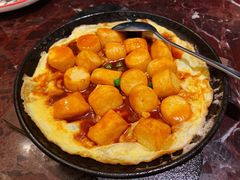 蛋毯日本豆腐-新白鹿餐厅(爱琴海购物中心店)