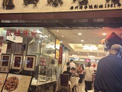 -汇兴源餐馆(小北路店)