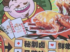 -整只乳鸽GetSQUAB(西华路店)