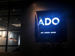 门面-ADO KAFE(大学城店)