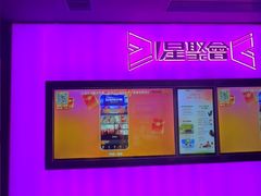 -星聚会KTV(景枫中心店)