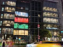 -诚品(信义店)