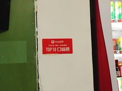 -老兵牛蹄店(下沙店)