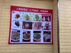 -利达汤圆馄饨(川公路店)