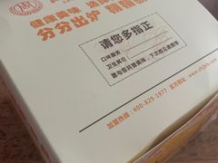 -周记传统糕点PASTRY(蜀汉路店)