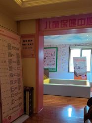 -北京俪婴妇产医院(朝阳大悦城店)
