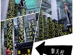 -运动派(北京店)