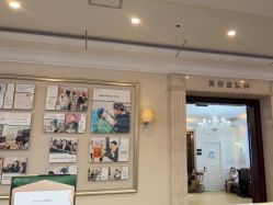 点击看大图 -禾丽康美医疗美容医院