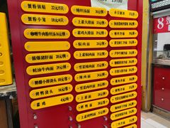 -王家沙点心店(南京西路总店)