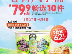-万达广场(梁溪店)