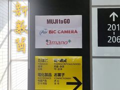 -中部国际机场