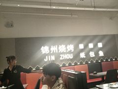 -锦州烧烤·纸包鱼(物资学院路店)