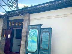 -南通濠河风景名胜区