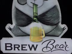 -Brew Bear 酿酒熊精酿啤酒餐厅(东湖路店)