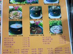 -藏味八珍特色火锅