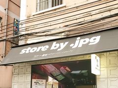 -JPG coffee(广州体育西店)