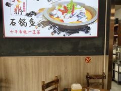 -大鼎石锅鱼(春江里店)