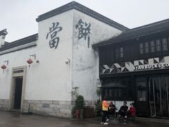 -嘉兴月河历史街区
