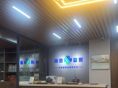 -肩颈管家·肩颈调理·经络养生(华景新城店)