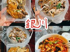 -银川河东国际机场