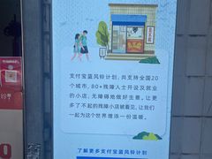 -无声臭豆腐(大井1号店)