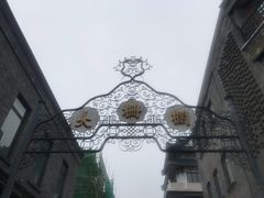 -天兴居(鲜鱼口街店)