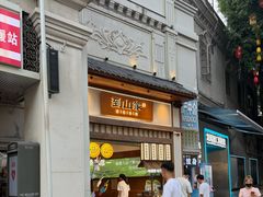 -皓声音KTV(新景店)