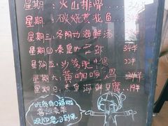 -喜越泰莱·泰越料理(海逸新天地店)