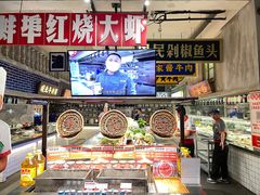 -阿财老铺·老蚌埠龙虾城(华夏总店)