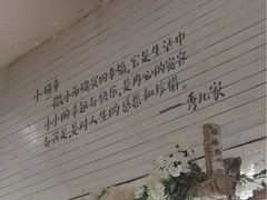 -秀儿家の小确幸融合西餐厅(万达店)