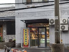 -宝圆斋清真糕点·蛋糕