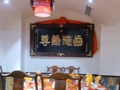 -山西会馆·晋菜·晋商宴·牌匾博物馆(胜利东街店)