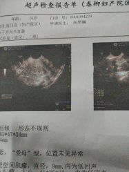 点击看大图 -大连市妇女儿童医疗中心集团(春柳妇产院区)