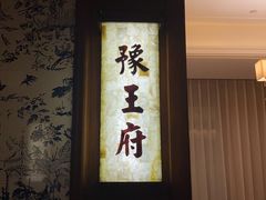 -八府香鸭·啫啫煲(华山路店)