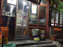 门面-东兴顺爆肚张