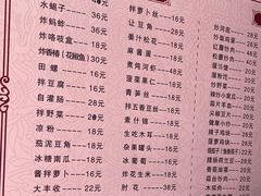 -金台阶鱼馆(于桥水库店)