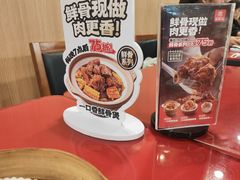 -宏状元现熬粥·京味菜(五棵松店)
