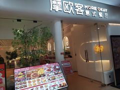 -万达广场(太原街店)