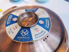 -润园四季椰子鸡火锅(南山海岸城店)