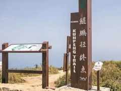 -七娘山