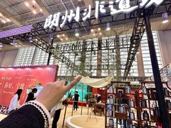 -宁波国际会展中心